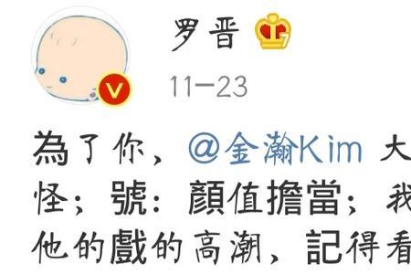 鹤唳华亭吕瀚扮演者