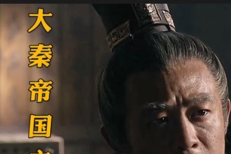 商鞅是秦孝公的妹夫吗
