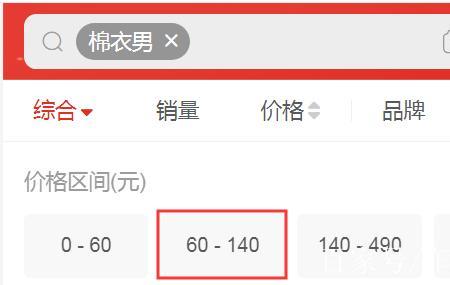 搜款网可以对接拼多多吗