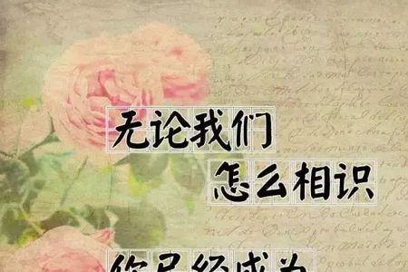 你真好和有你真好的区别