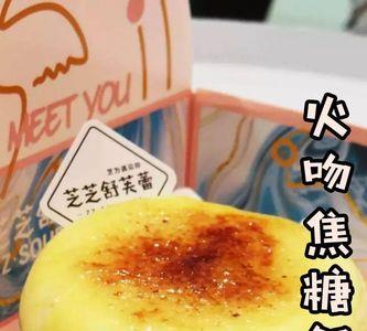 空气舒芙蕾可以用食用油做么