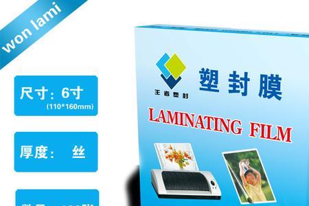 不封塑的照片什么意思