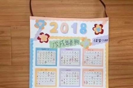 历可以组什么词三年级