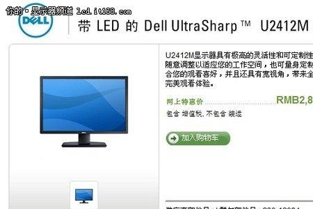 戴尔应用商店怎么用