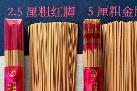 香火组词