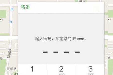 华为手机丢失警报有多响