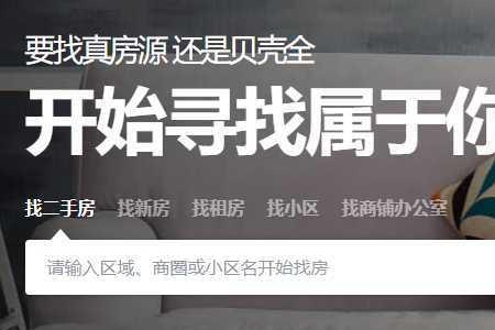 同城服务靠谱吗