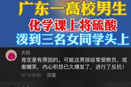 硫酸和火烧谁厉害