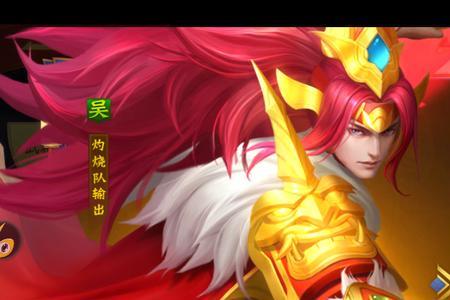手游三国战纪孙策值得培养吗