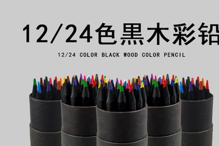 黑木色是什么颜色