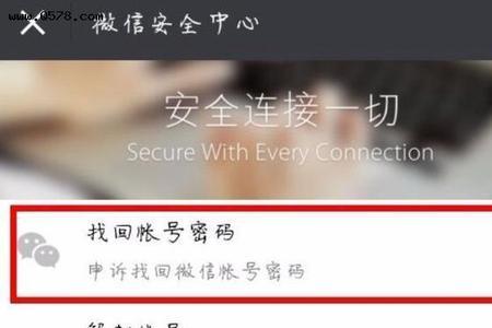 手机号成空号微信还能用多久