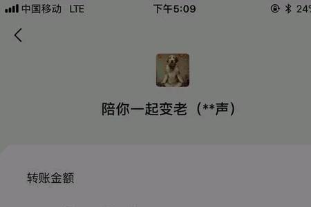 微信账号被盗了冻结就没事了吧