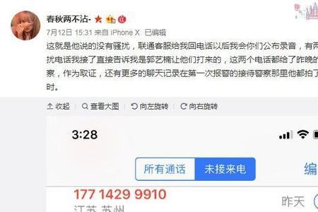 匿名来电什么意思