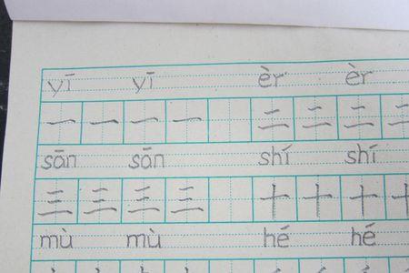 写字的样子怎么写
