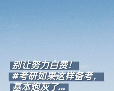 波妈达叔考研英语靠谱吗