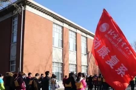 北体田径标语