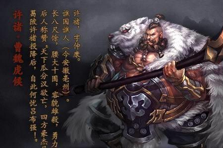 三国中的身长八尺是多高