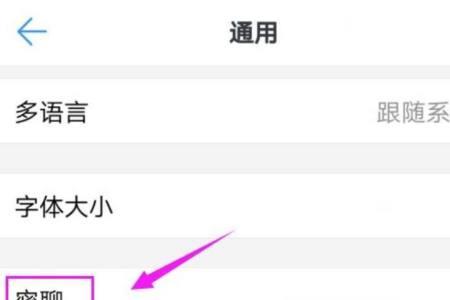 钉钉可以让别人看不到已读