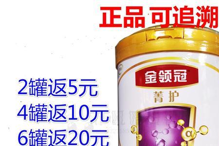 金领冠菁护3段绿盖怎么样