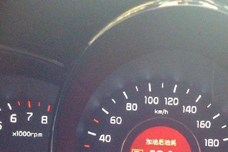 百公里8个油多少钱一公里算高吗