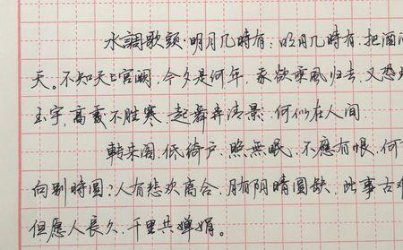 明月几时有繁体