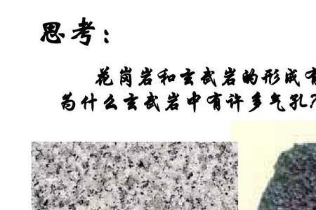 玄武矿的用途