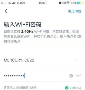 三星手机怎么连接天猫精灵