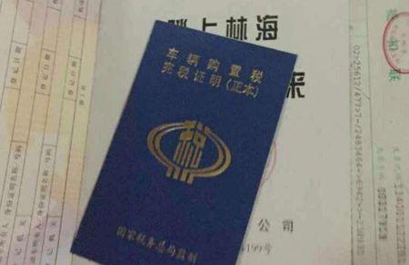 汽车提完档案还能落回原籍吗