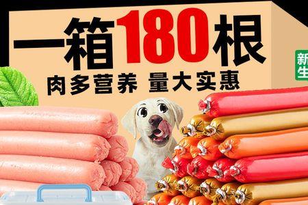 猫能吃超市的火腿肠吗