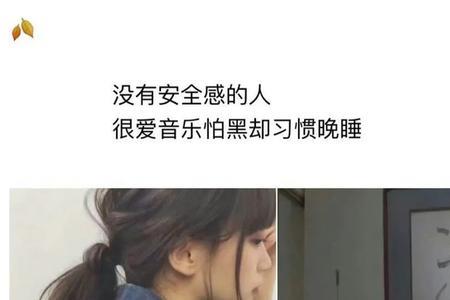 喜欢和爱还有习惯有什么区别