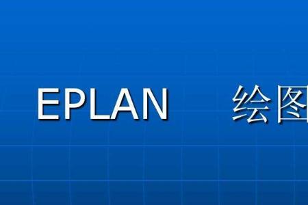 planeplan的读音有什么不同