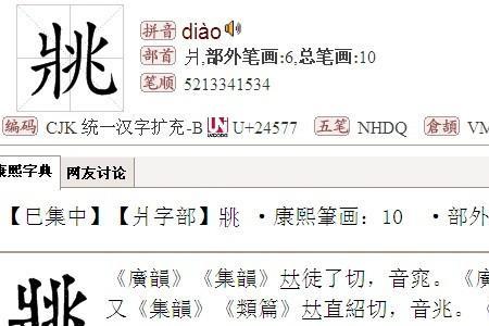 俺右边念什么意思