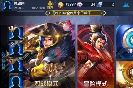 王者荣耀观战会自动导播吗