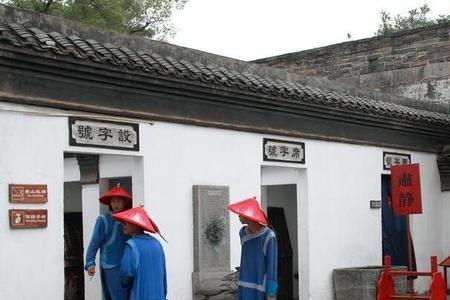 古人科举的基地啥意思