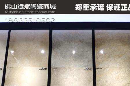 蒙娜丽莎瓷砖属于几线品牌