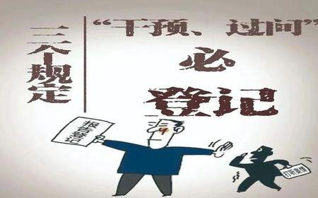 新条例和旧条例以哪个为准