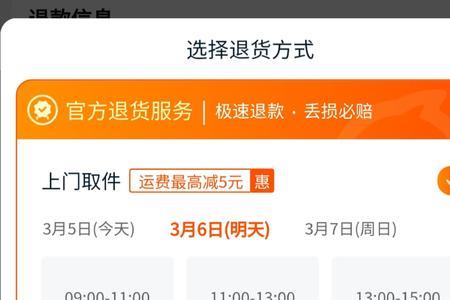 淘宝上待取件是要自己去取吗