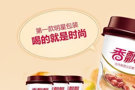 香飘飘奶茶竞争对手分析