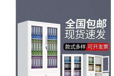 办公桌面对铁柜好还是书柜好