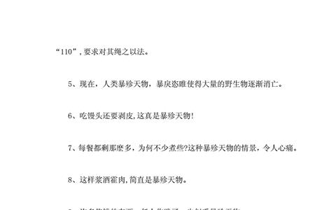 用暴风骤雨和担惊受怕造句