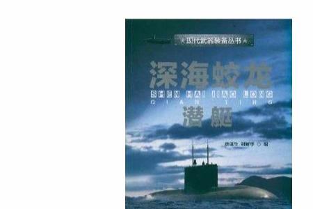 蛟龙760跟蛟龙p是同个型号吗