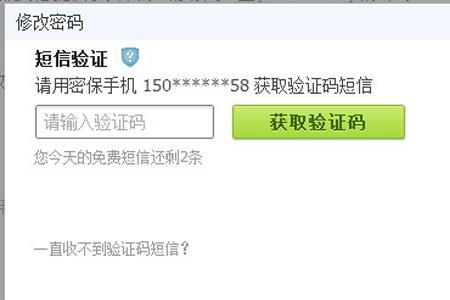 oppo手机怎么收到验证码