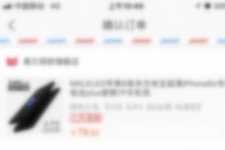 为什么别人有淘宝口令