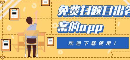快搜搜题靠谱吗