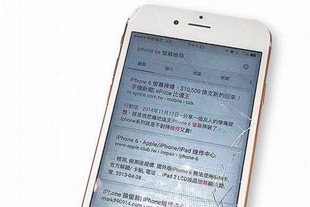 苹果发往维修工厂需要几天