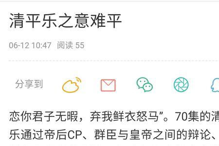 意难平情难尽是什么意思