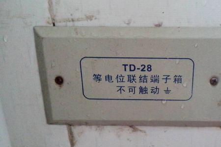 弱电端子箱是什么
