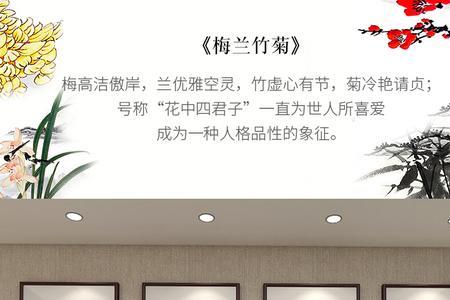 四扇屏在客厅正墙的挂法