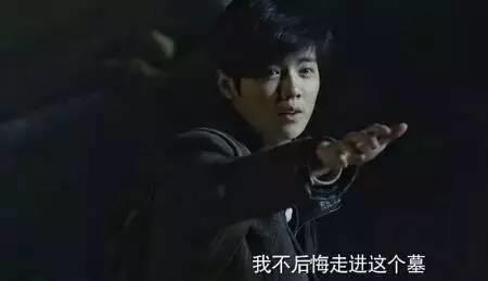 盗墓吃土是什么规矩