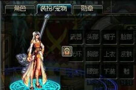 dnf怎么弄天四